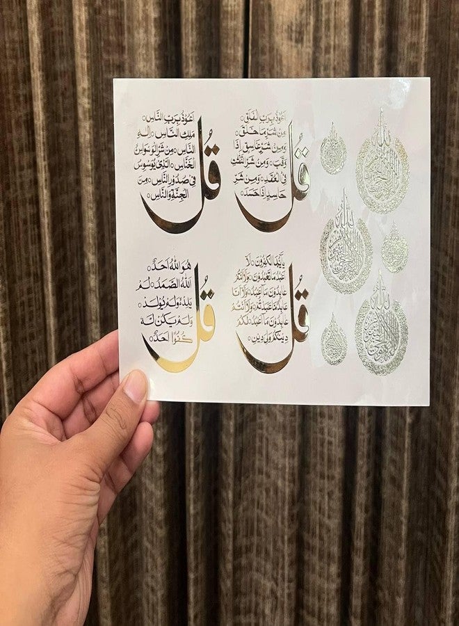 IRIKA ورقة راتنجية منقوشة بالخط العربي الذهبي - مقاس A5 | ملصقات سور من رقائق معدنية لفن الراتنج، ديكور حائط إسلامي، حشوات صواني وهدايا العيد (عبوة من قطعة واحدة) - Image 3